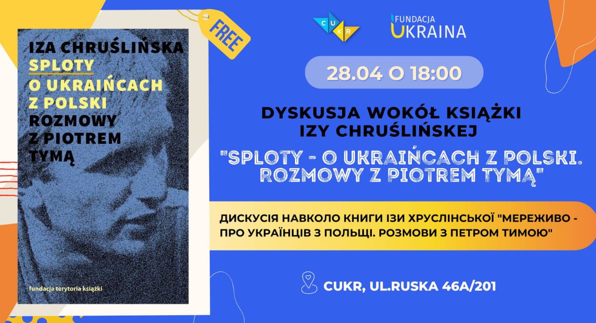 Dyskusja wokół książki Izy Chruślińskej "Sploty - o Ukraińcach z Polski. Rozmowy z Piotrem Tymą"